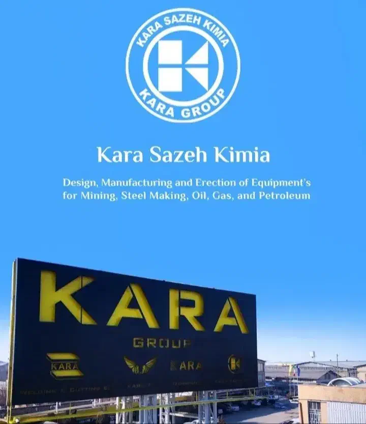 انباردار مواد خام|استخدام صنعتی، فنی، مهندسی|اراک, |دیوار