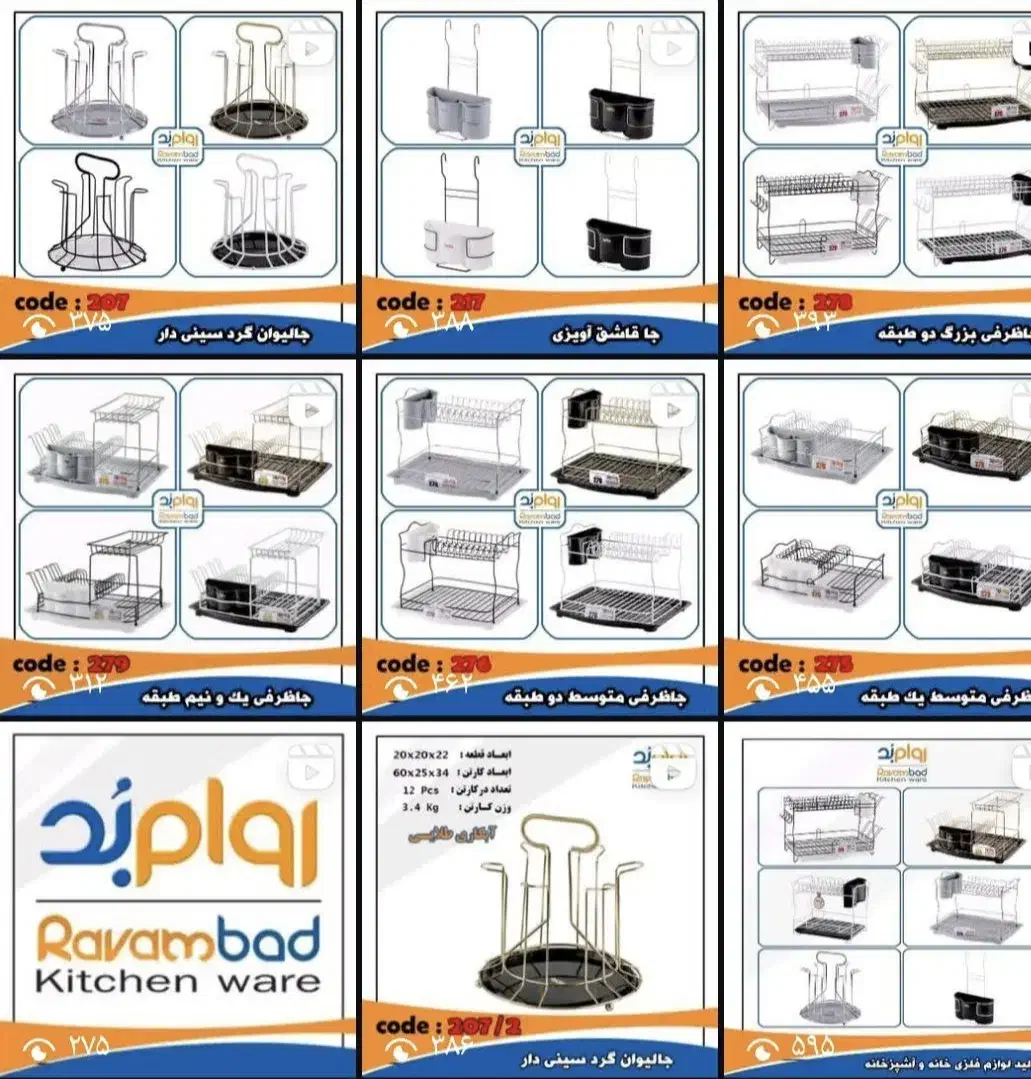 جوشکار خلاق و فنی|استخدام صنعتی، فنی، مهندسی|اصفهان, دارک|دیوار