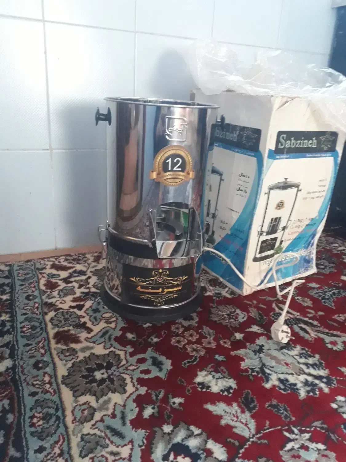 سبزیرخردکن سبزینه|خردکن، آسیاب، غذاساز|رضویه, |دیوار