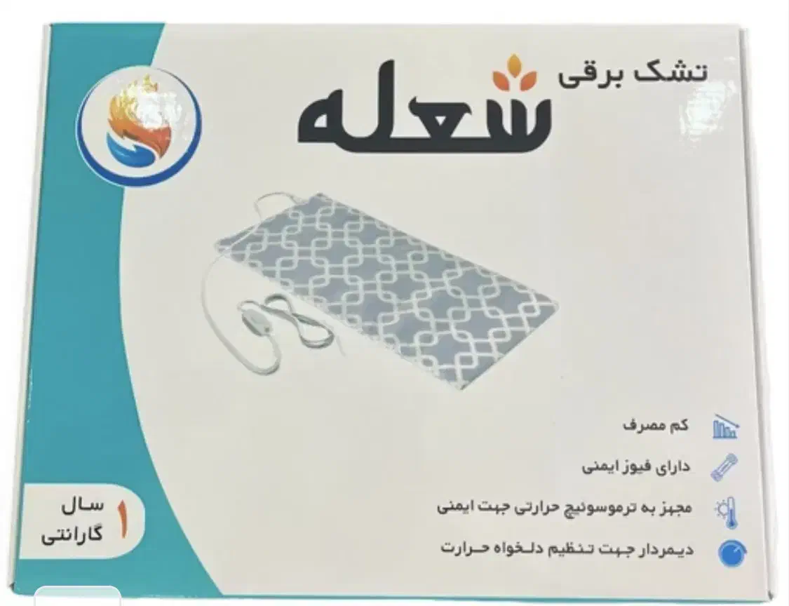 تشک برقی شعله|سایر لوازم برقی|پیرانشهر, |دیوار