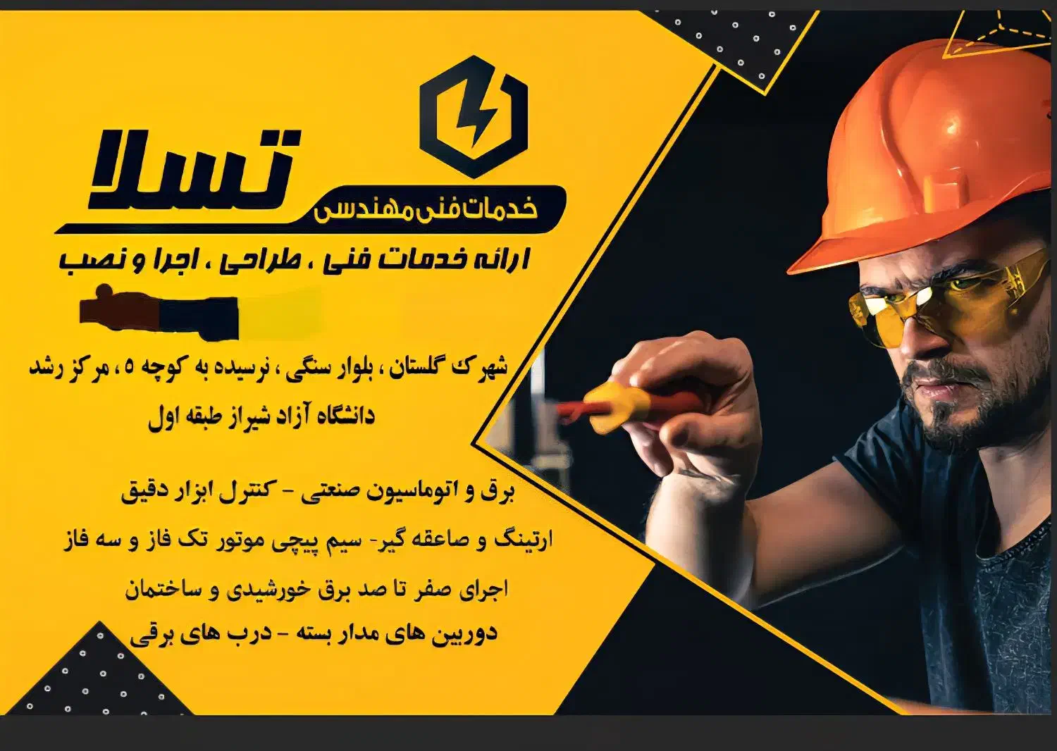 نصب سیستم برق خورشیدی (آف گرید و آن گرید)|خدمات پیشه و مهارت|شیراز, گلستان|دیوار