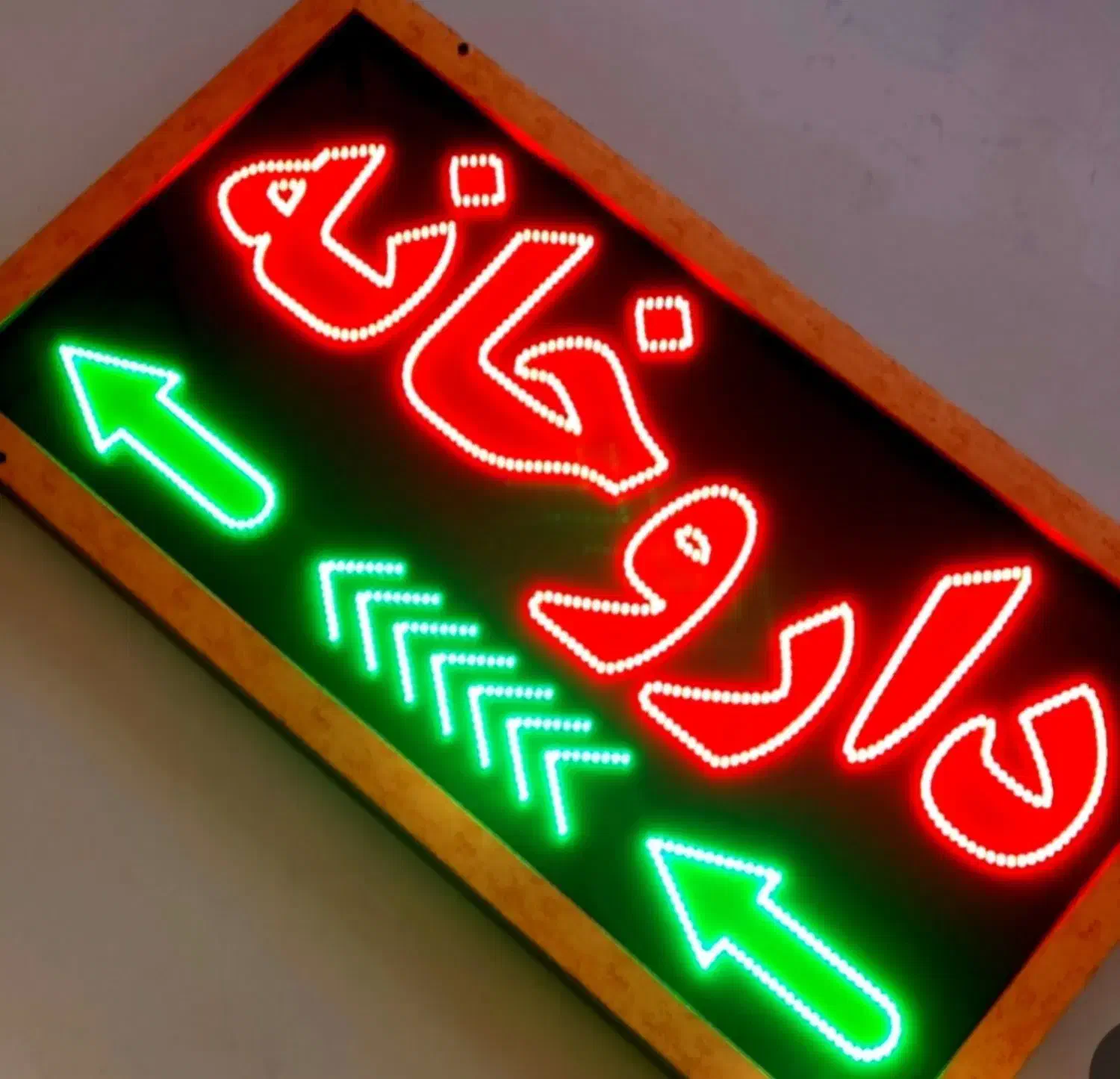 ساخت،اجرا ونصب انواع تابلو|خدمات پیشه و مهارت|شهرکرد, |دیوار