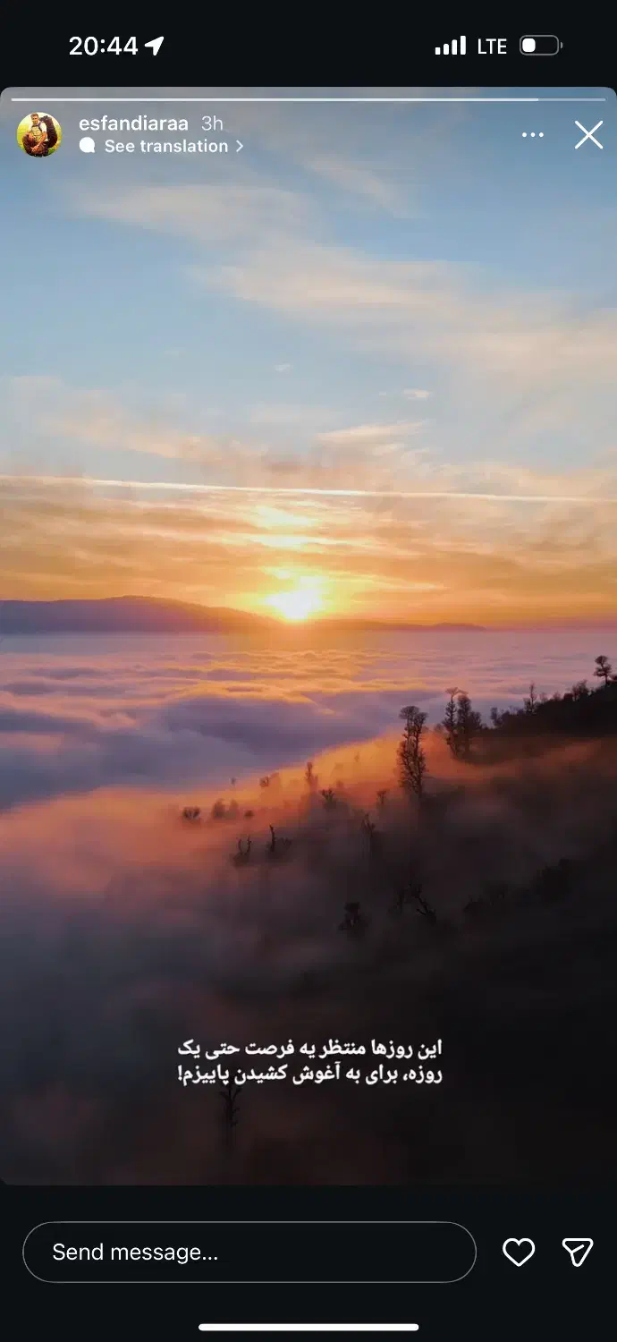 مربی بین المللی یوگا|خدمات آموزشی|تهران, کیانشهر|دیوار