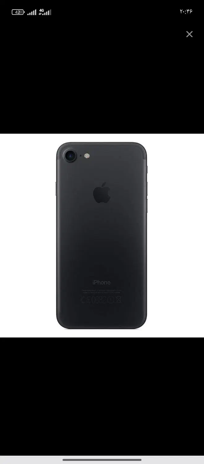 ایفون7|موبایل|ایرانشهر, |دیوار