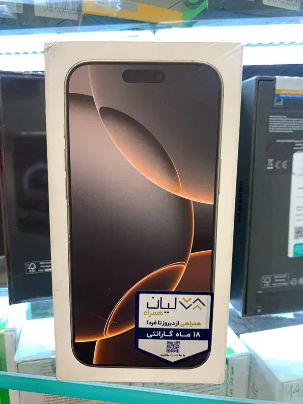 آیفون ۱۶ مکس رنگ دیزرت ۲۵۶ گیگ|موبایل|مشهد, آزادشهر|دیوار