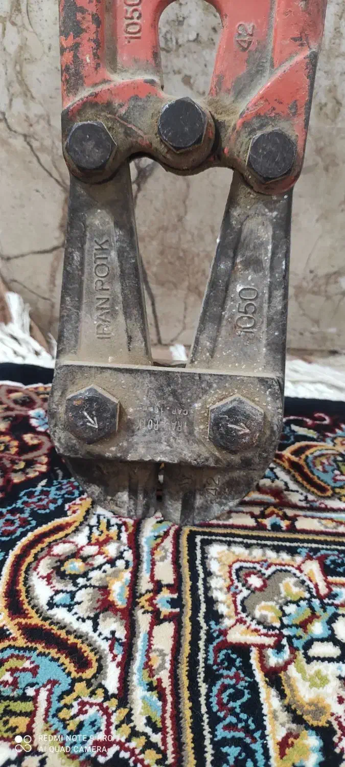 قیچی یاهمون انبر|ابزارآلات|زابل, |دیوار