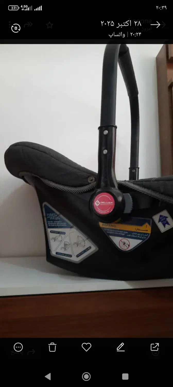 کریر نوزاد|کالسکه و لوازم جانبی|بهشهر, |دیوار