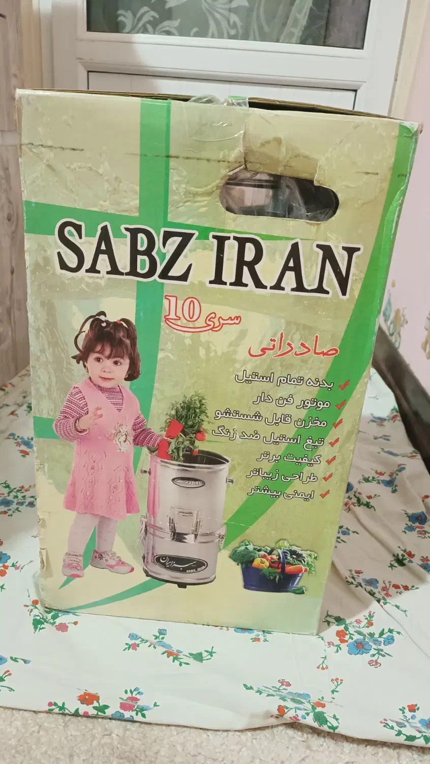 بخار پز و سبزی خورد کن|سایر لوازم برقی|اندیشه, اندیشه فاز ۵|دیوار