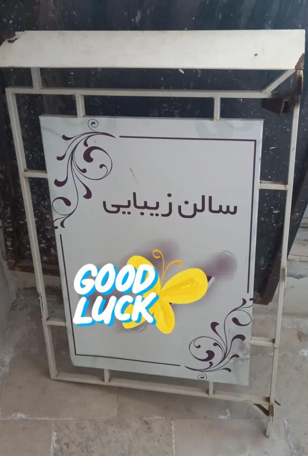 تابلوی فلزی|تابلو، نقاشی، عکس|زنجان, |دیوار