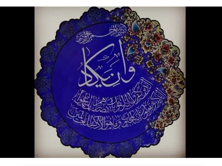 طالع بینی|خدمات پذیرایی، مراسم|سیرجان, |دیوار