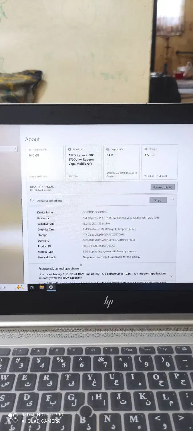 hp.|رایانه همراه|اردبیل, |دیوار