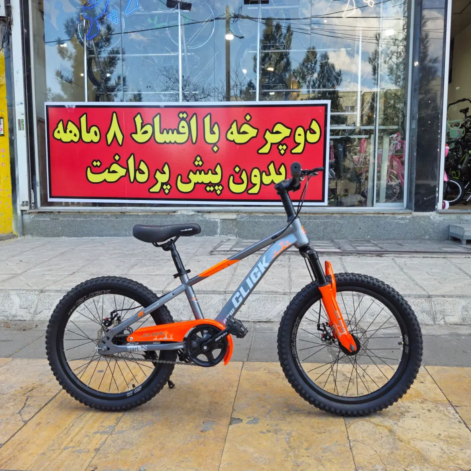دوچرخه اسپورت نیوکلیک،اقساطی|دوچرخه، اسکیت، اسکوتر|مشهد, استاد یوسفی (شهرک غرب)|دیوار
