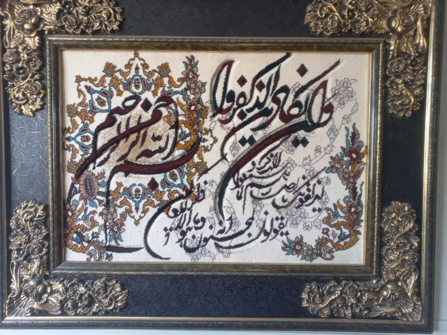 تابلوماشینی|تابلو فرش|گلستان (تهران), |دیوار