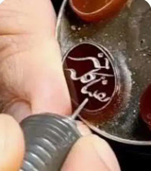 سفارشات حک روی نگین پذیرفته میشود|جواهرات|تهران, دبستان|دیوار