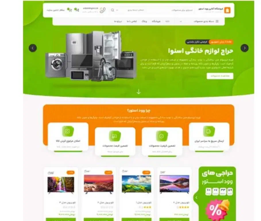 طراحی حرفهای سایت با بالاترین کیفیت|خدمات رایانهای و موبایل|خرمآباد, |دیوار