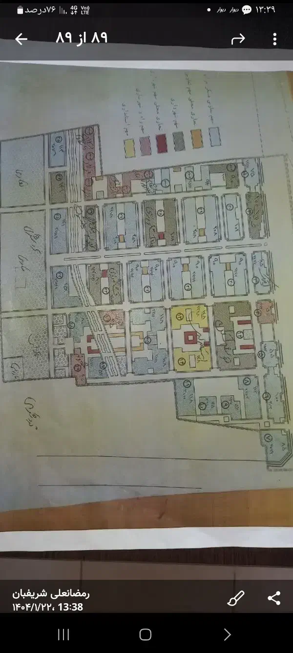 فروش آپارتمان گل نرگس ارتش دونبش تحویل شده شرکتی|فروش آپارتمان|اصفهان, شهرک گل نرگس|دیوار