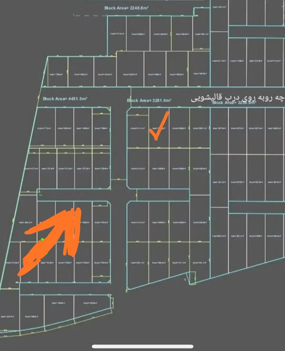 زمین مسکونی جنوبی 200متر قهنویه مبارکه|فروش زمین و ملک کلنگی|مبارکه, |دیوار