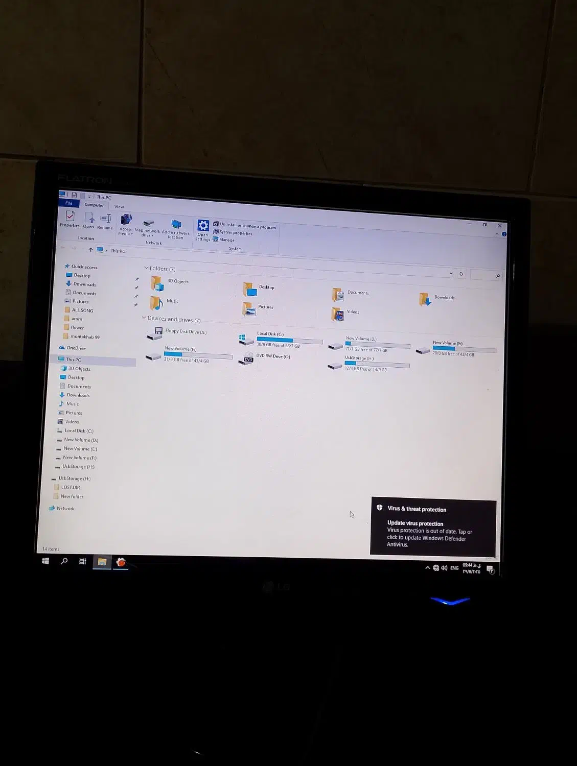 مانیتو ال جی 1754|قطعات و لوازم جانبی رایانه|فردیس, شهرک ۱۱۰|دیوار