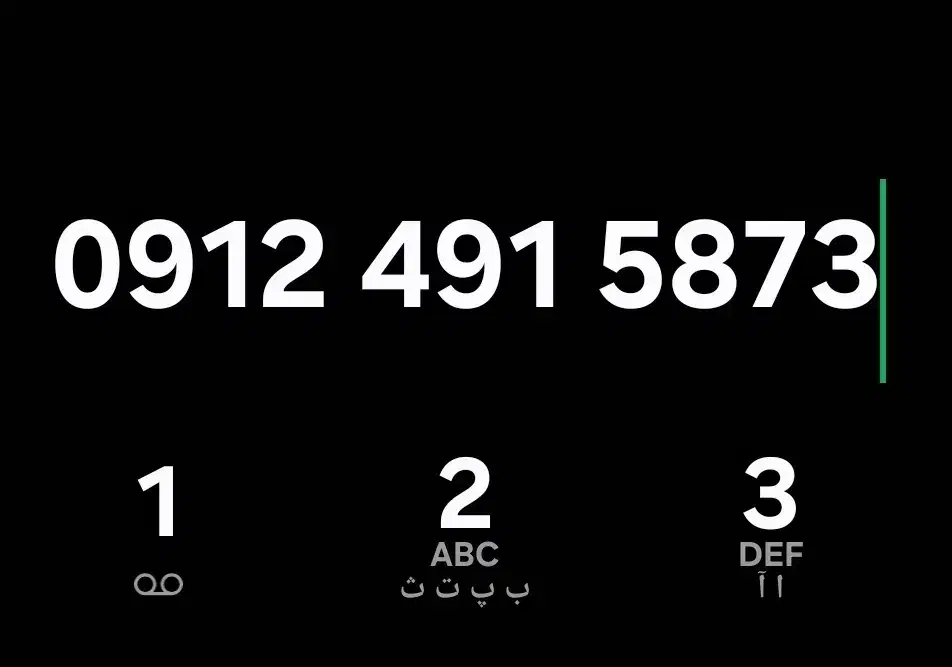 خط12|سیمکارت|پاکدشت, پاکدشت (مامازند)|دیوار