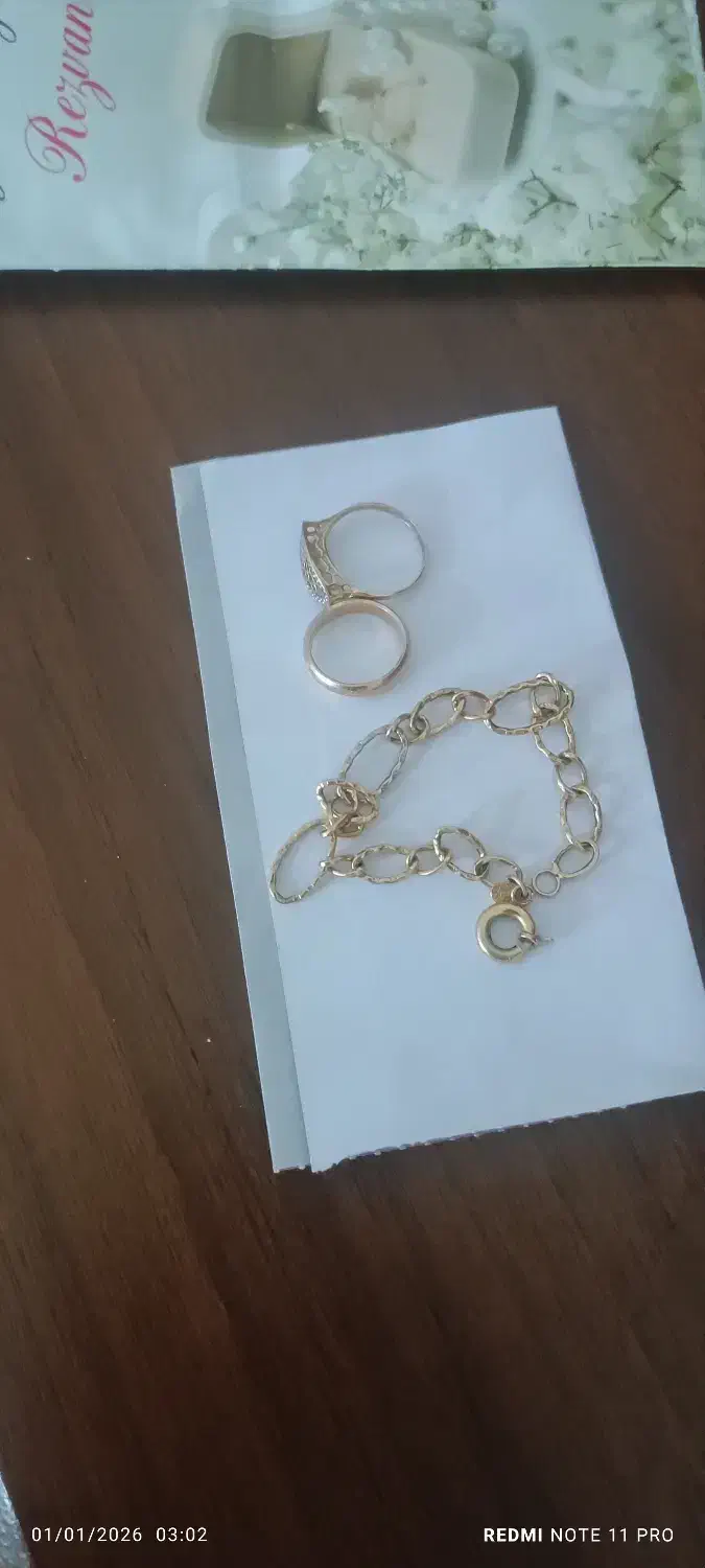 طلا|جواهرات|پاکدشت, پاکدشت (مامازند)|دیوار