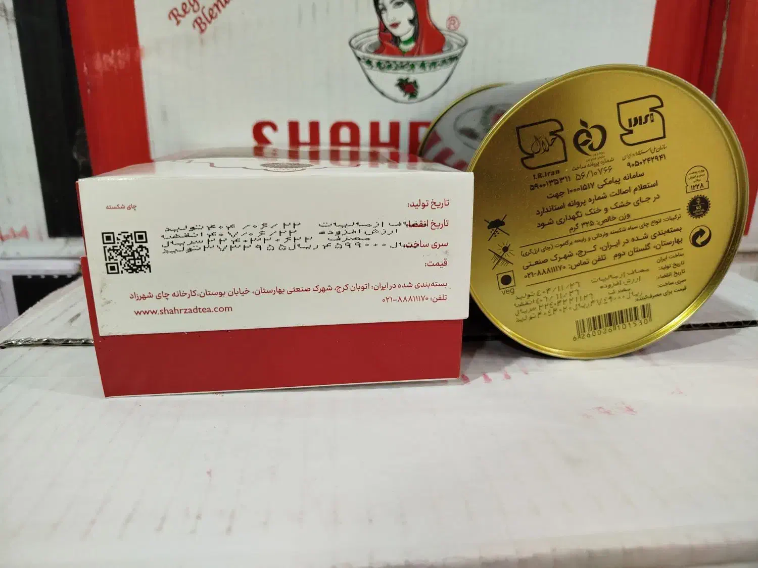 چای شهرزاد|خوردنی و آشامیدنی|ایوان, |دیوار