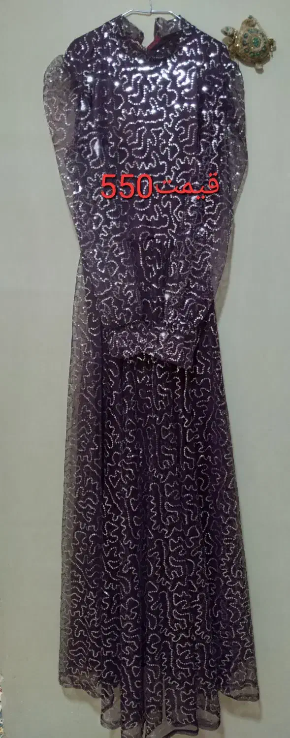 لباس مجلسی|لباس|اقبالیه, |دیوار