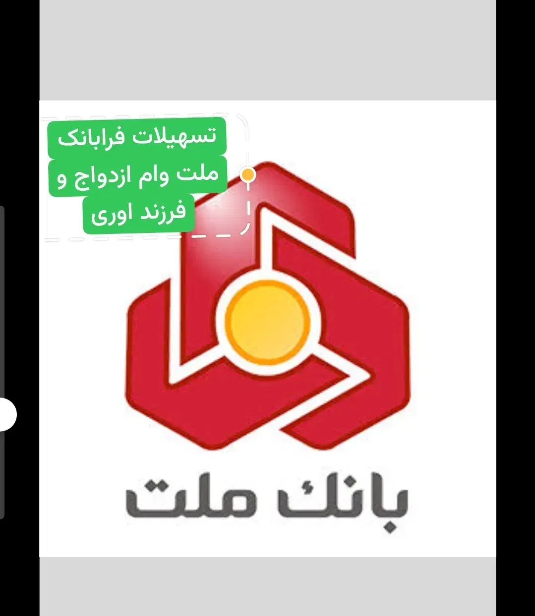 ثبت نام فرزند در هربانکی|خدمات رایانه‌ای و موبایل|زابل, |دیوار