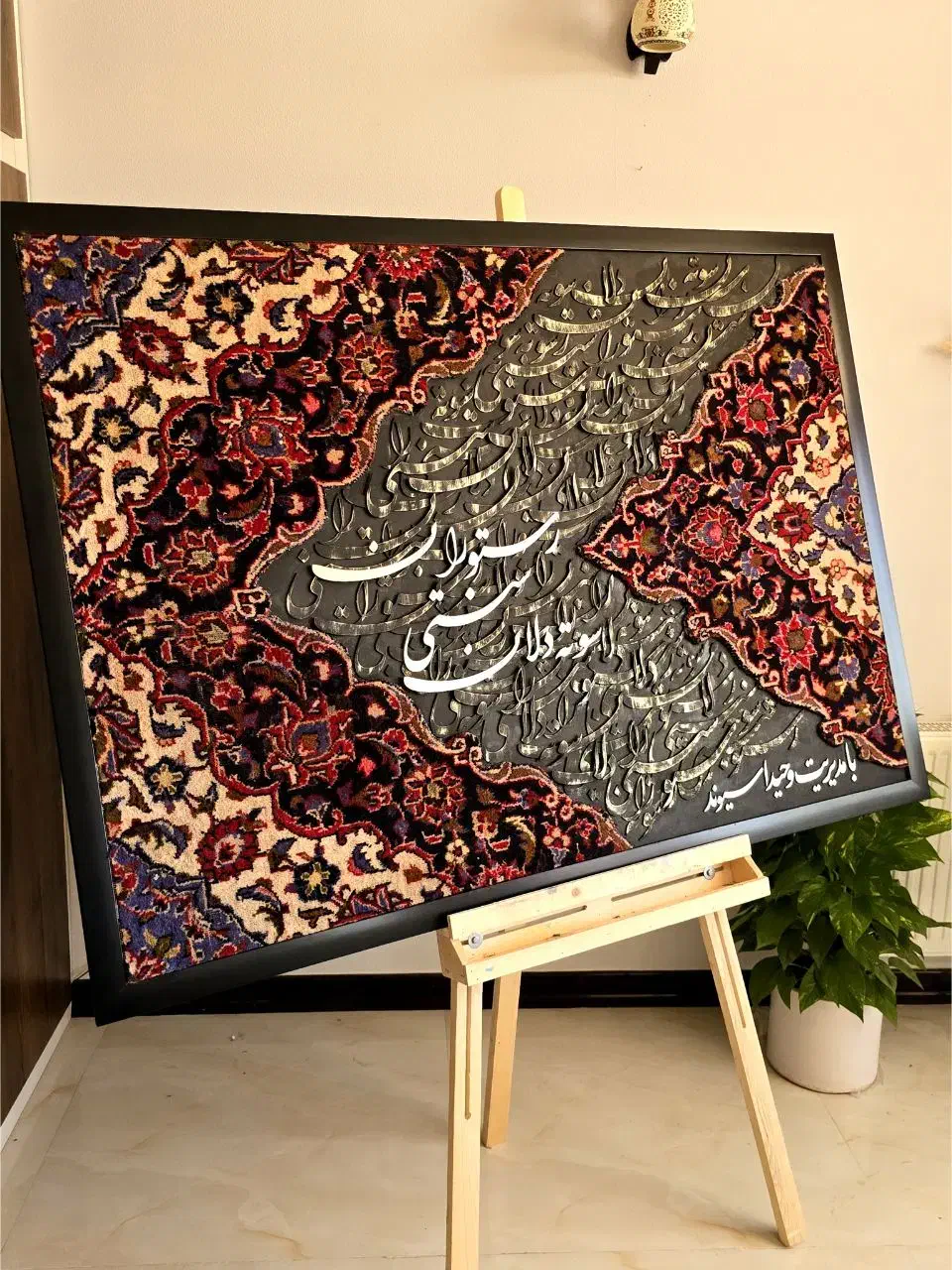 تابلو فرش دستباف|تابلو فرش|اصفهان, میرعماد|دیوار