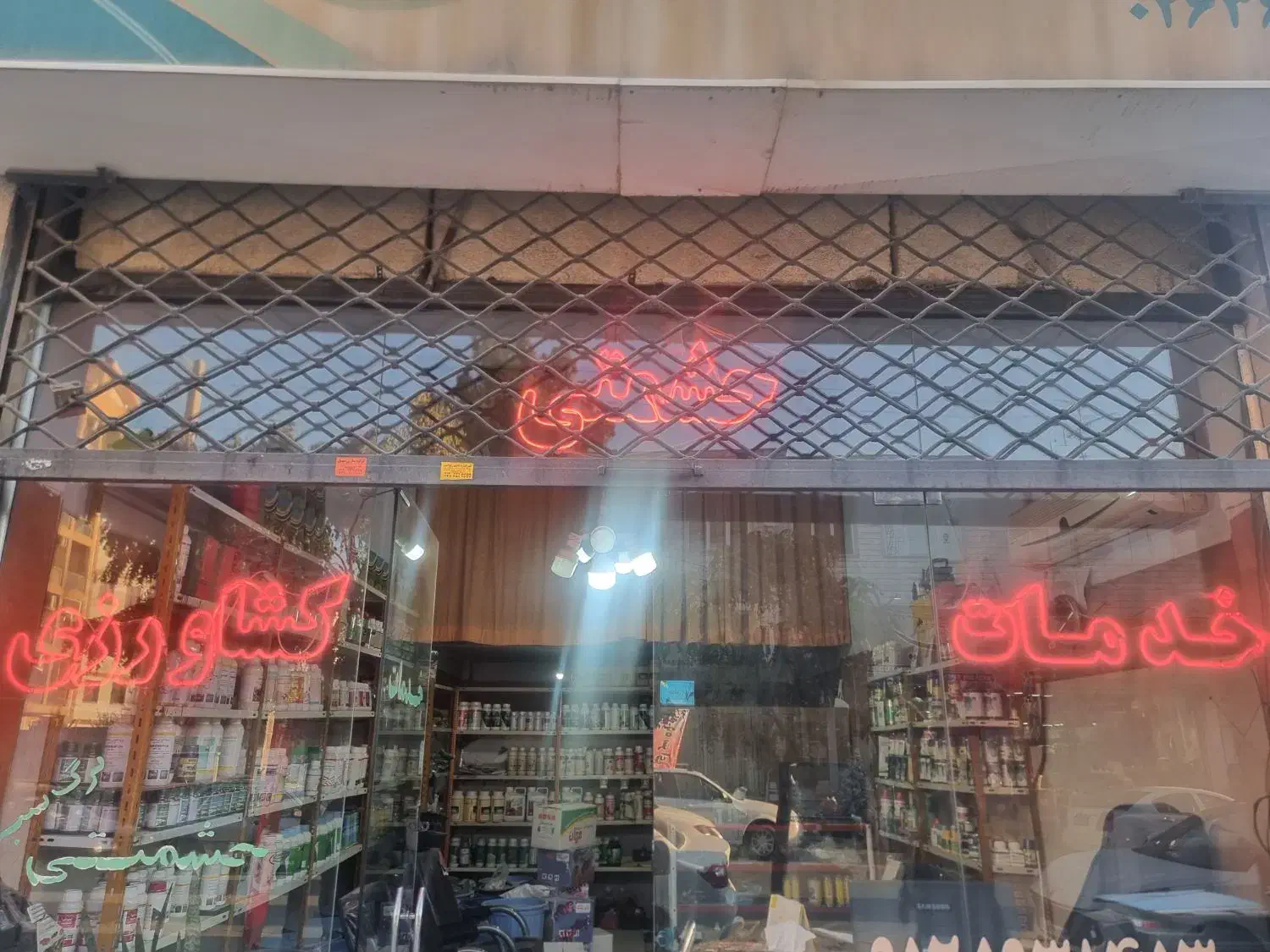 جذب فروشنده آشنا به حسابداری|استخدام مالی، حسابداری، حقوقی|محمدشهر, همایون ویلا|دیوار