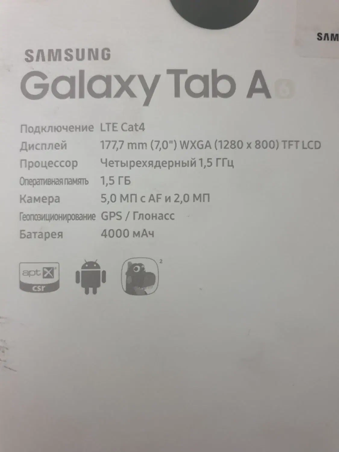 تبلت سامسونگ Tab A|تبلت|ری, دیلمان|دیوار