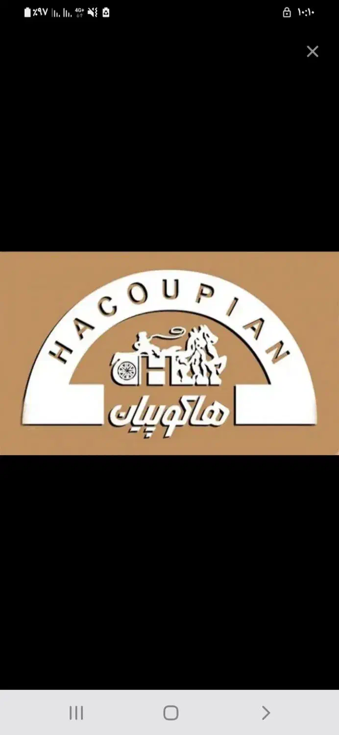 هاکوپیان 40 م.|کارت هدیه و تخفیف|تهران, پاسداران|دیوار