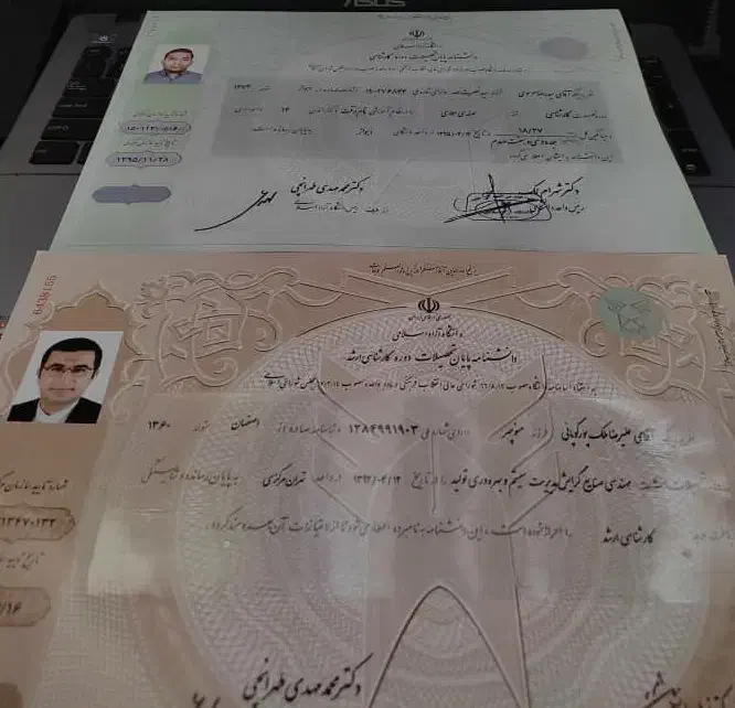 اخذ مدارک تحصیلی تمامی مقطع ها دانشگاه آزاد|خدمات آموزشی|چرام, |دیوار