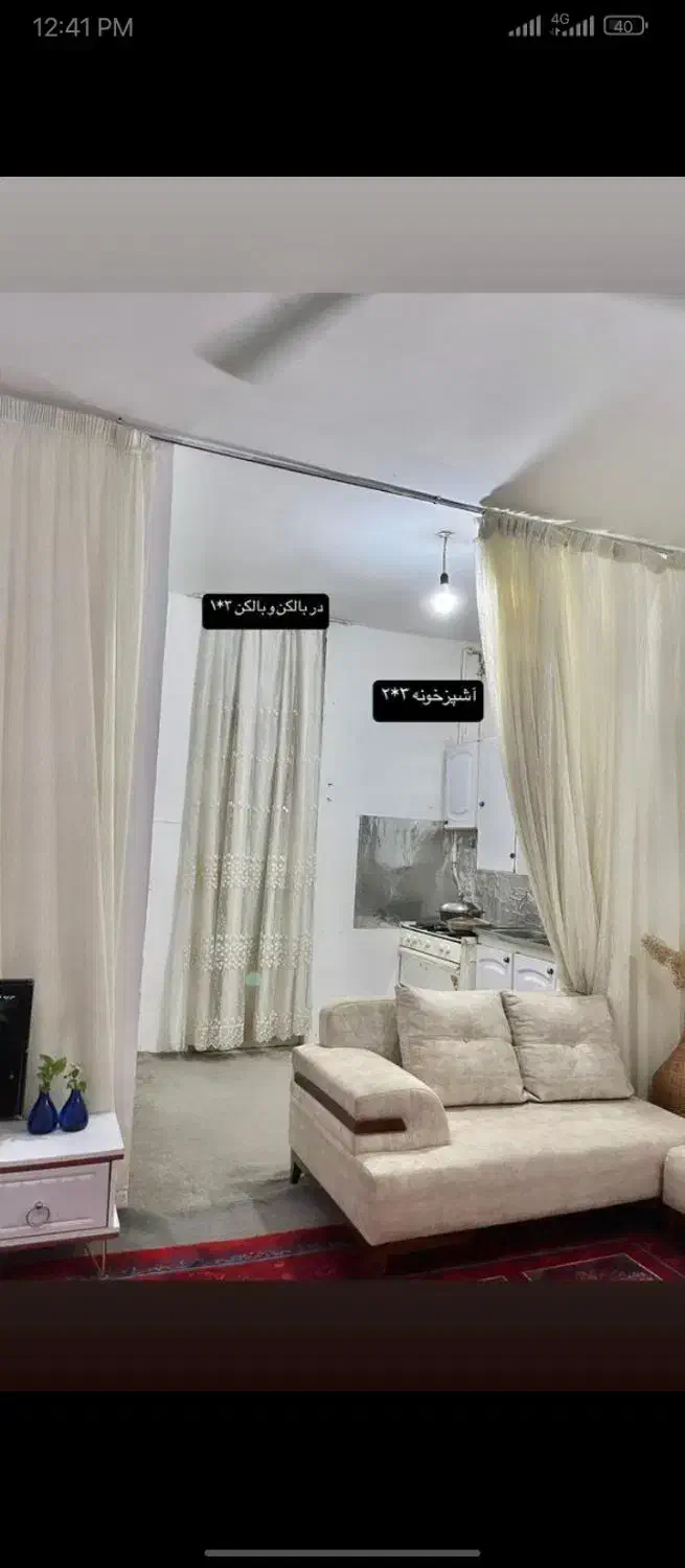 فروش طبقه بالا تک خواب|فروش آپارتمان|بهبهان, |دیوار