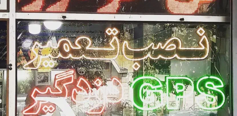 تابلو ال ای دی|فروشگاه و مغازه|مشهد, شاهد (شهرک غرب)|دیوار