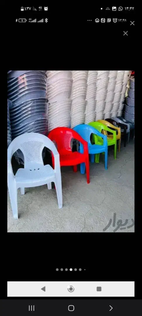 صندلی پلاستیکی دسته دار هرکول|میز و صندلی غذاخوری|شیراز, محراب|دیوار