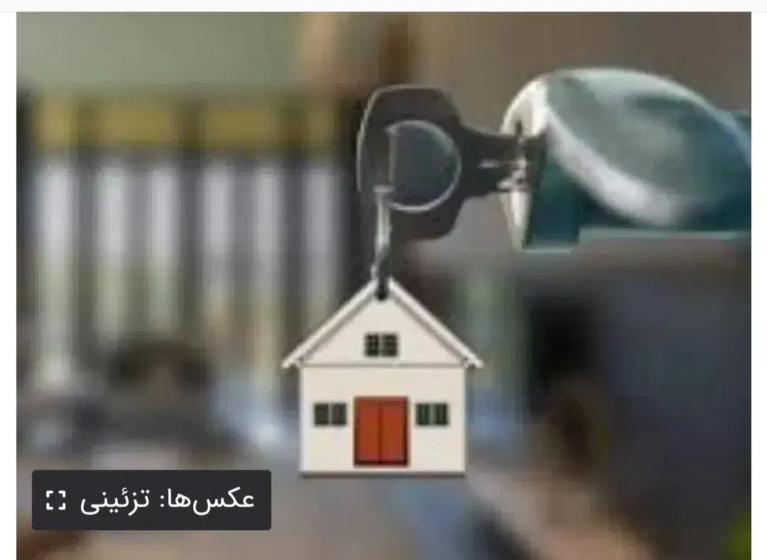 فروش خانه ی ویلایی|فروش خانه و ویلا|شاهینشهر, گزبرخوار|دیوار