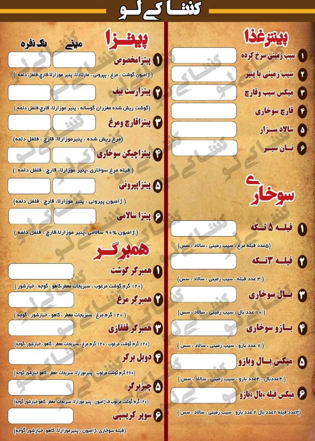 صندوقدار خانم جهت کار در فست فودی|استخدام خدمات فروشگاه و رستوران|یزد, |دیوار