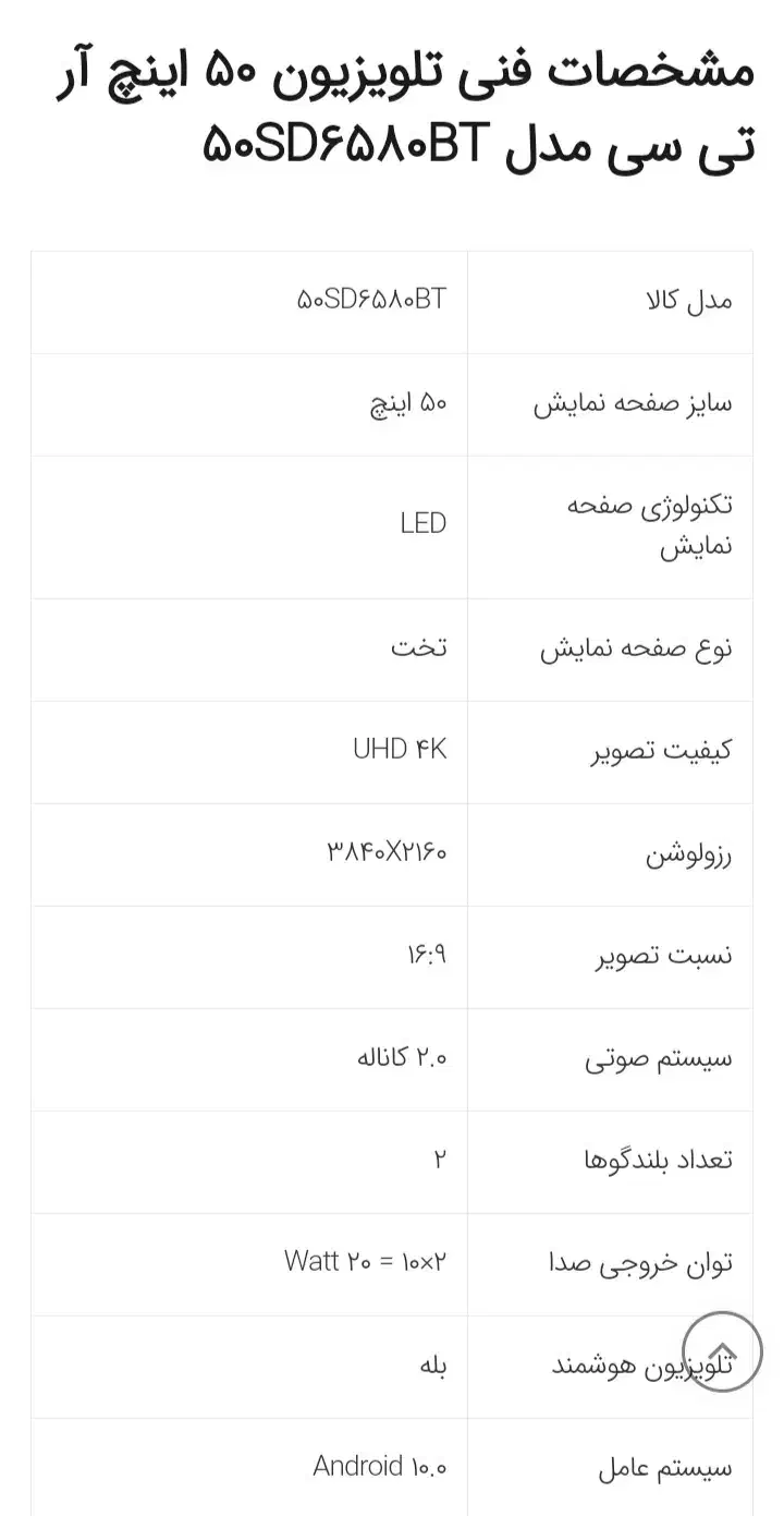 فروش تلوزیون نو از کارتون در نیومده.|تلویزیون و پروژکتور|خمین, |دیوار