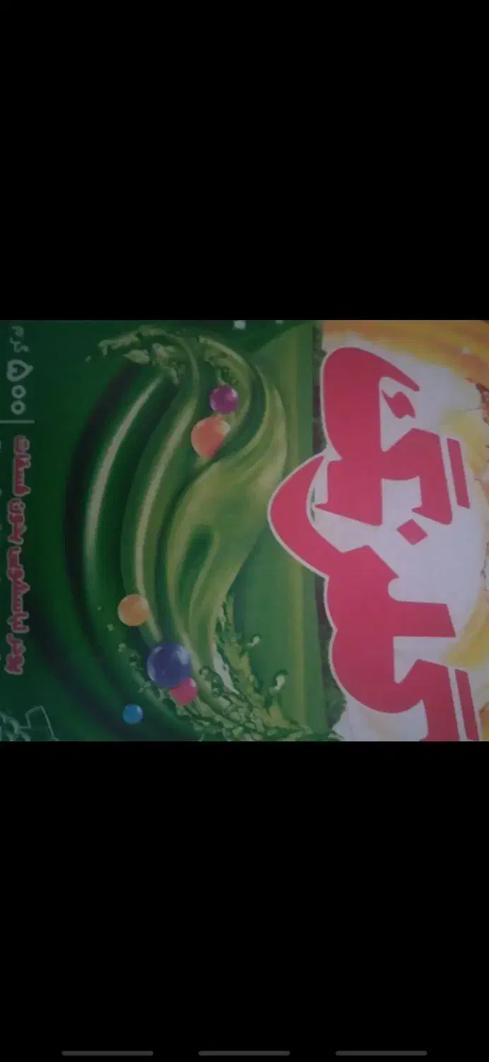 پودر دستی گلرنگ و مایع ظرف شویی پریل|مواد شوینده و دستمال کاغذی|تبریز, |دیوار