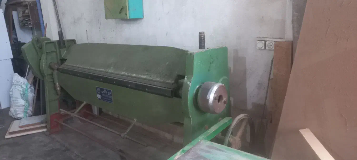 ابزارصنعتی|ماشین‌آلات صنعتی|کومله, |دیوار