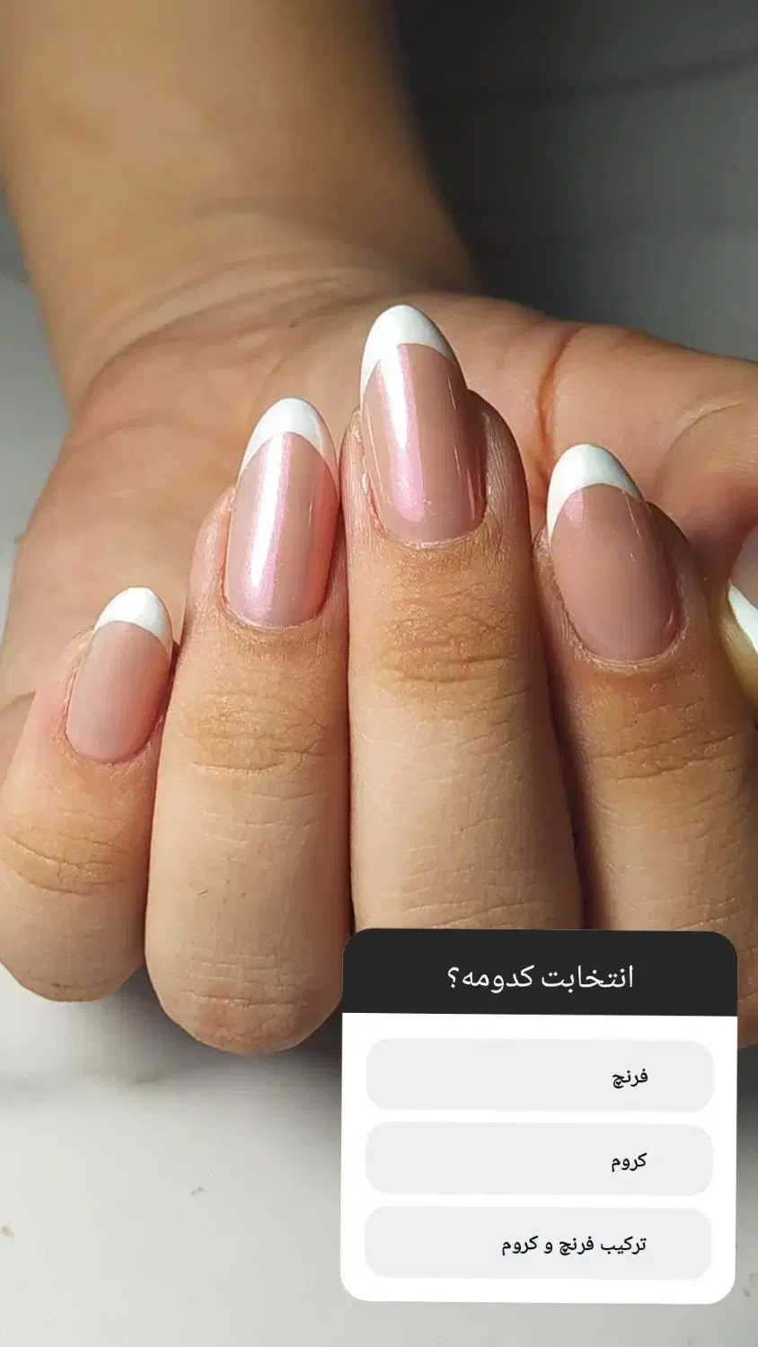 کاشت ناخن،خدمات کاشت ناخن|خدمات آرایشگری و زیبایی|بندرعباس, |دیوار