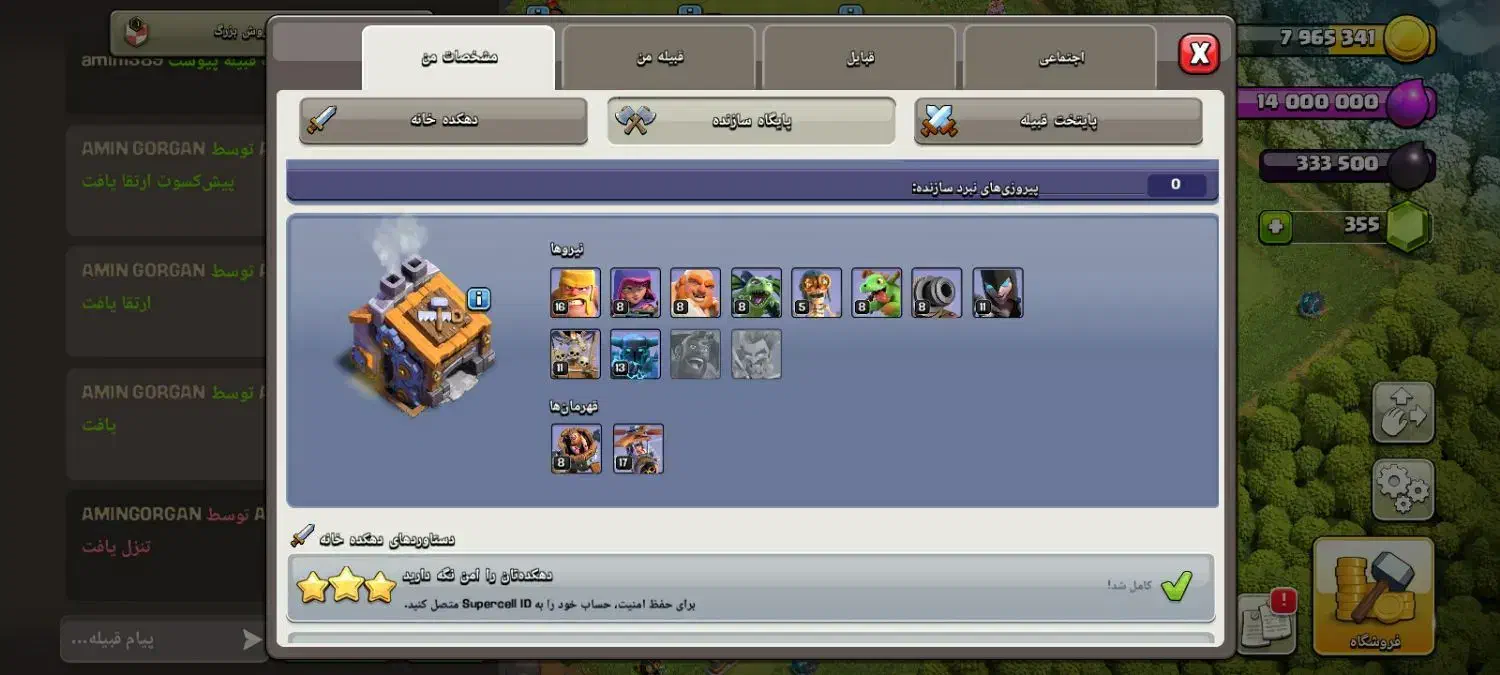 اکانت|کنسول، بازی ویدئویی و آنلاین|علیآباد کتول, |دیوار