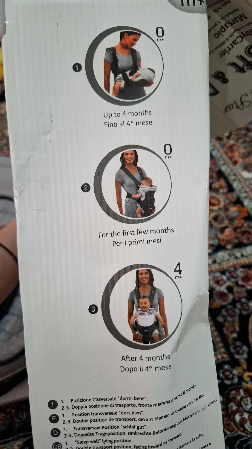 آغوشی درجه یک و باکیفیت|کالسکه و لوازم جانبی|پاکدشت, پاکدشت (مامازند)|دیوار