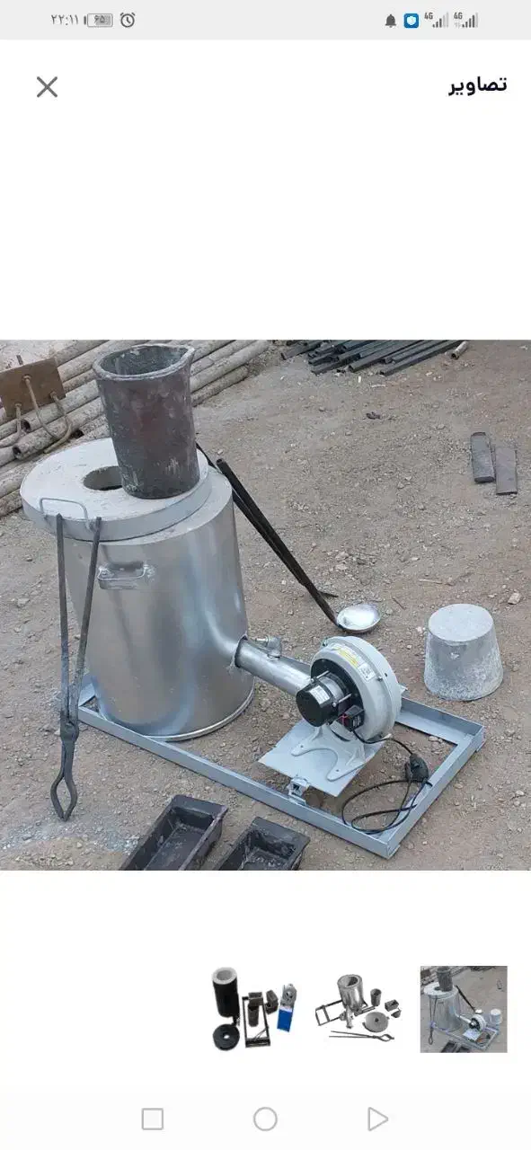 دستگاه ذوب|ماشینآلات صنعتی|مهاباد (آذربایجان غربی), |دیوار