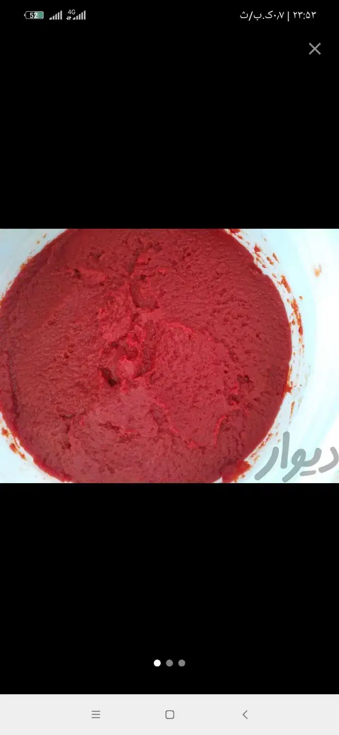 رب خانگی|خوردنی و آشامیدنی|ارومیه, |دیوار