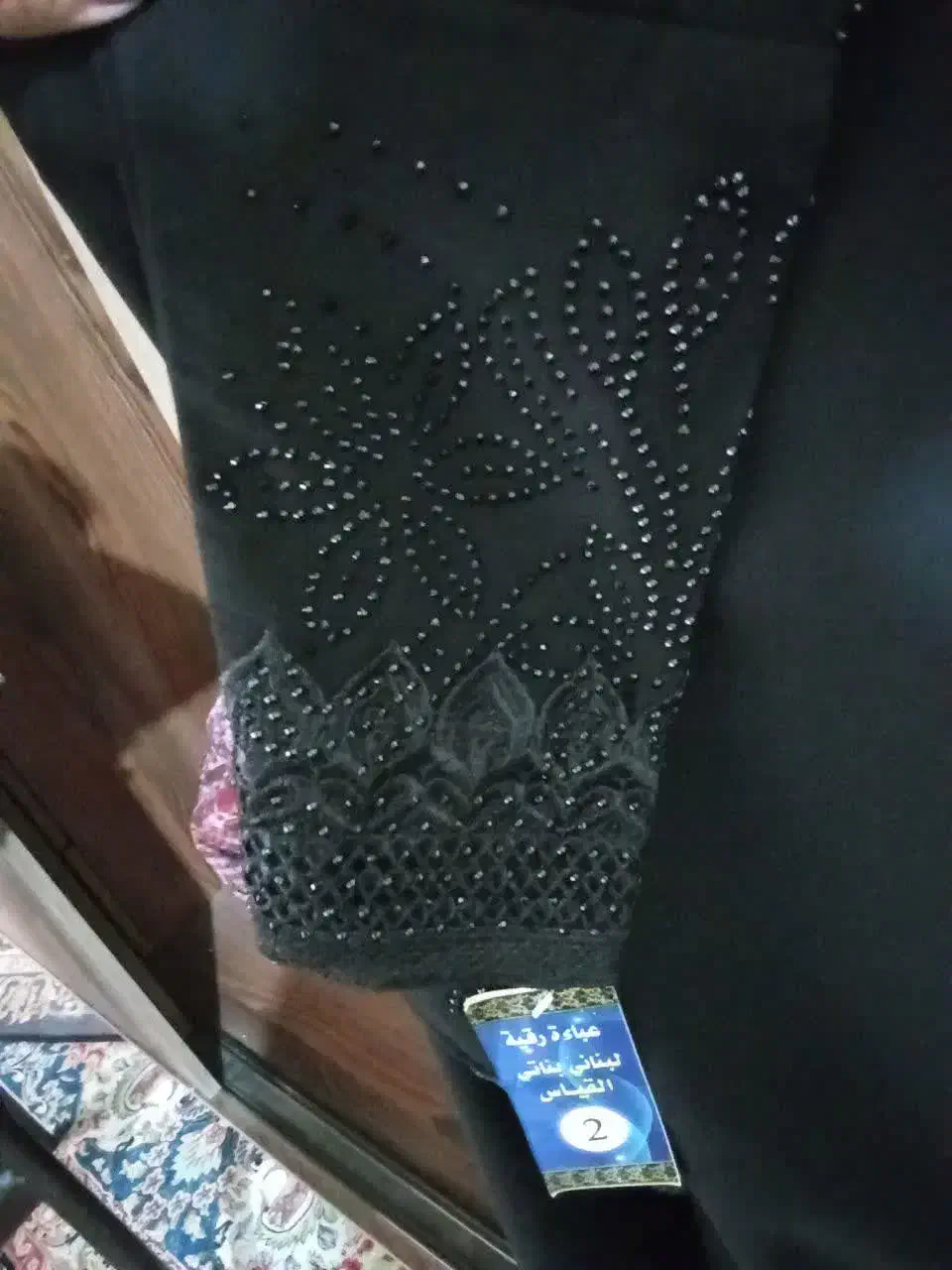 چادر|لباس|قم, حاج زینل|دیوار