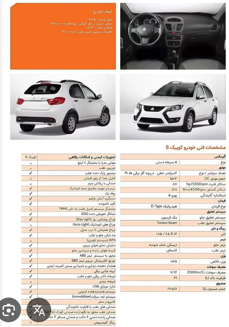 فروش حواله خودرو|خودرو سواری و وانت|تهران, ویلاشهر|دیوار