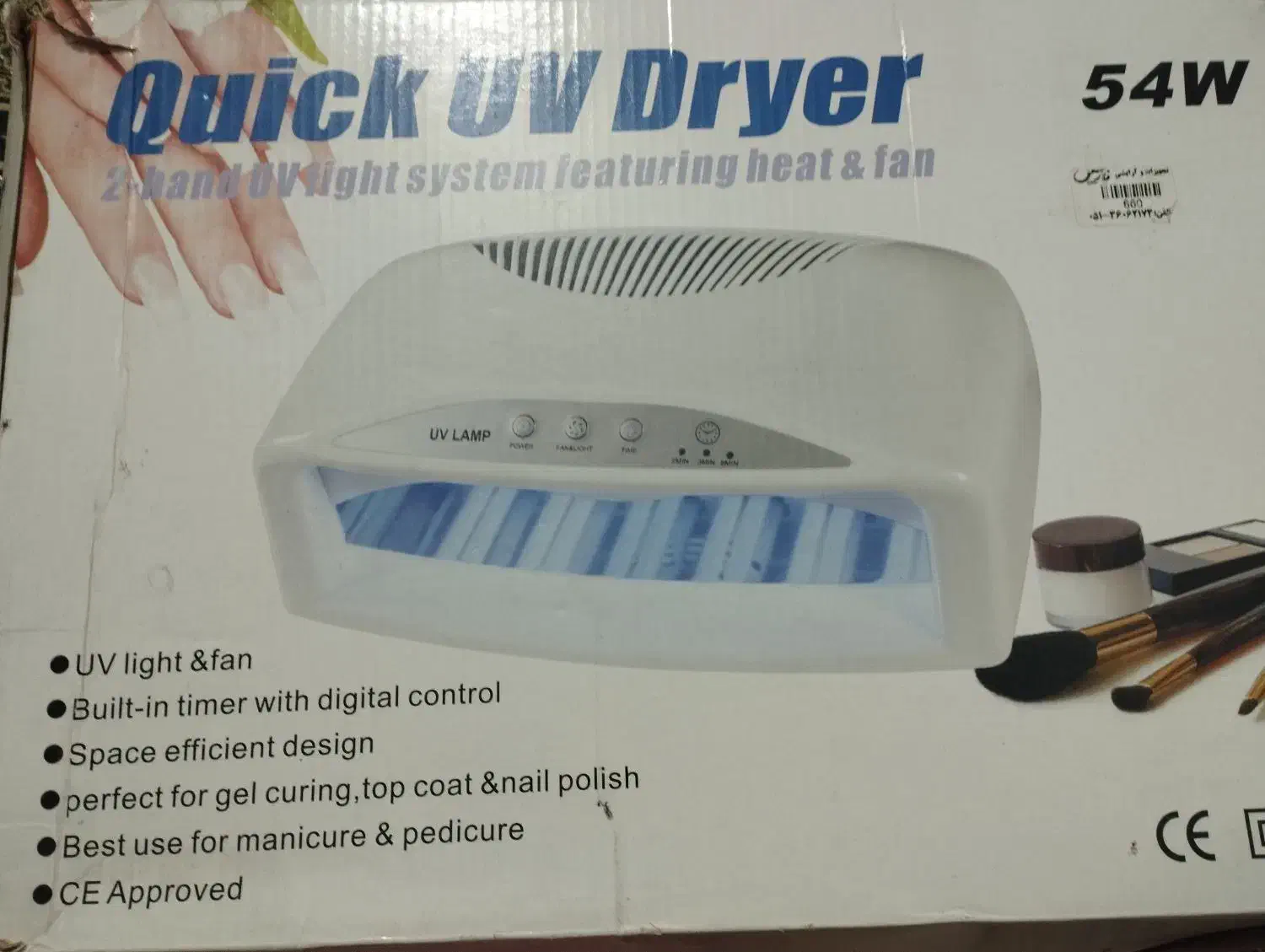 یووی ، سوهان برقی ، دستگاه وکس|آرایشی، بهداشتی، درمانی|مشهد, استاد یوسفی (شهرک غرب)|دیوار