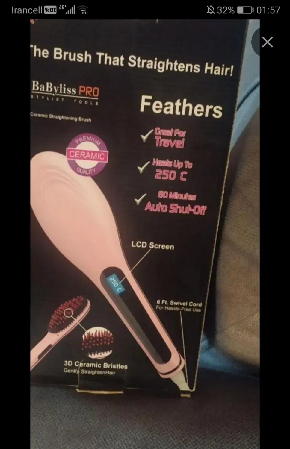 برس حرارتی اکبند|آرایشی، بهداشتی، درمانی|اندیمشک, |دیوار