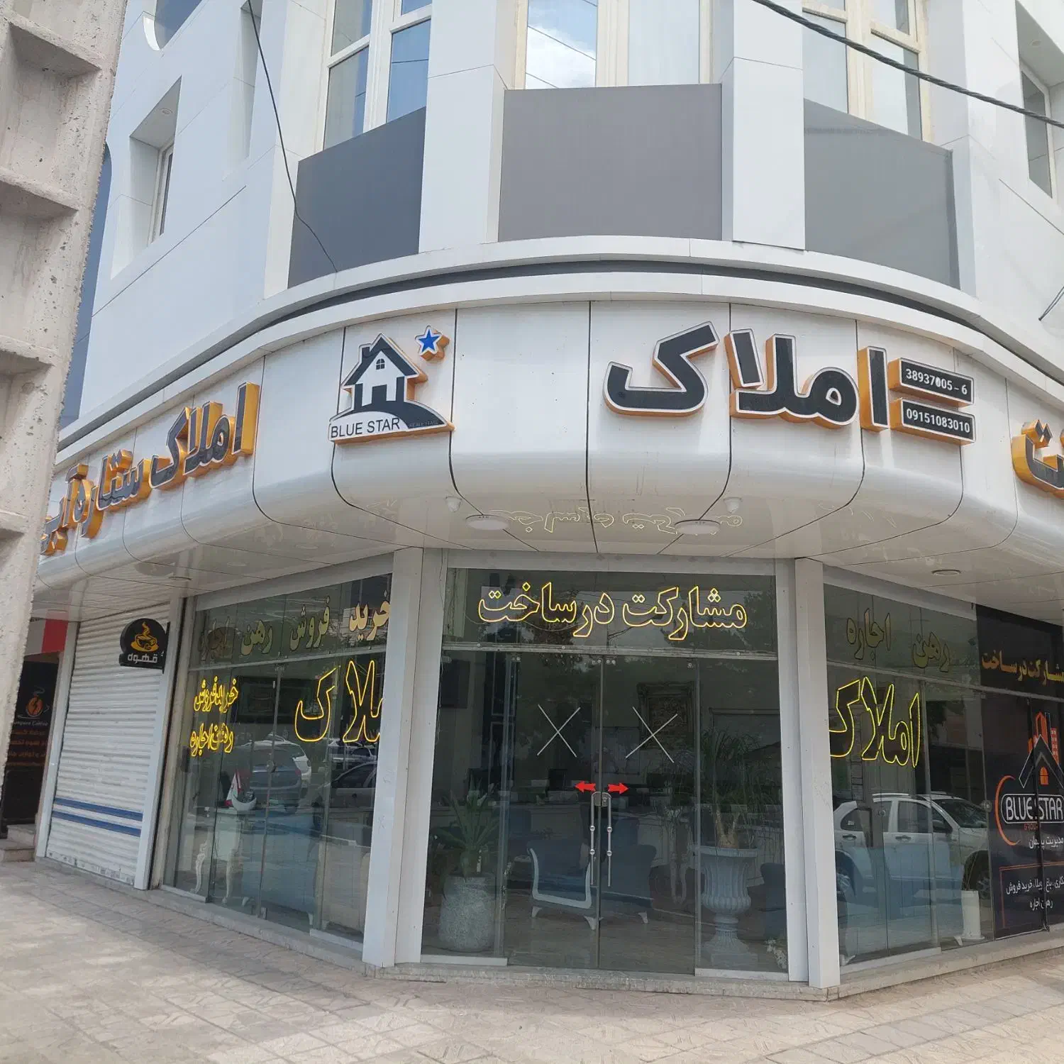 آپارتمان اداری / حاشیه دانشجو|فروش دفتر کار، اتاق اداری، مطب|مشهد, دانشجو|دیوار